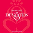 6집 Devotion 앨범 상세정보