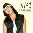 스마일 프로젝트 Vol. 2 - Love Seat 앨범 상세정보