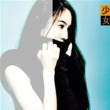 1집 少女 앨범 상세정보