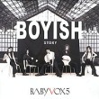 5집 Babyvox 5 앨범 상세정보