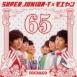 로꾸거! (Japanese Ver.) 앨범 상세정보