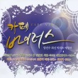 대음레코드 이미지