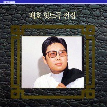 순&호 이미지