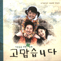 O.S.T. 이미지