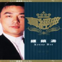 The Classical Songs of Universal 앨범정보