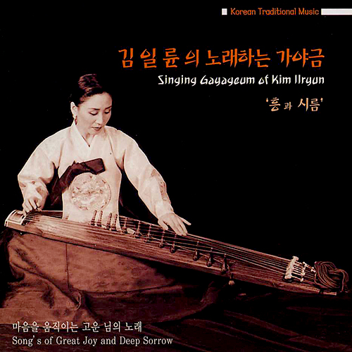 숙명가야금병창 이미지
